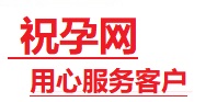 浑江捐卵试管助孕机构-代媽网